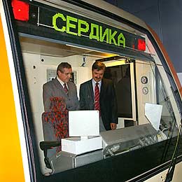Sofia Subway Equipped with Russian Metro Trains