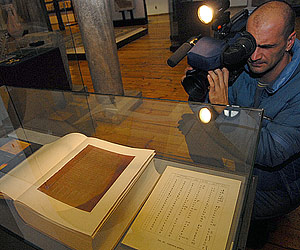 Bulgaria: Gothic Bible Facsimile Goes on Display in Bulgaria's Archaeology Museum