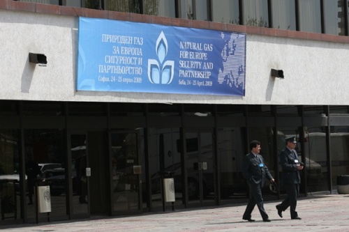 Joined ParticipantsвЂ™ Declaration Anticipated at Second day of Energy Forum: Joint Declaration Anticipated at Second Day of Energy Forum