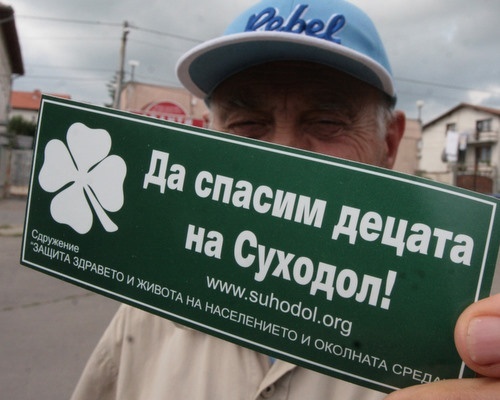 Bulgaria: Bulgaria Govt Gives up Plans to Shut down Sofia Dumpsite by 2010