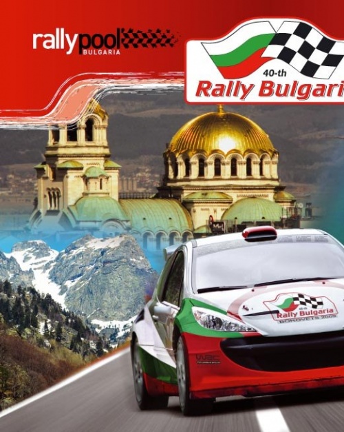 Rally Bulgaria Drivers Halt Participation over Deadly Accident: Rally Bulgaria Drivers Halt Participation over Deadly Accident