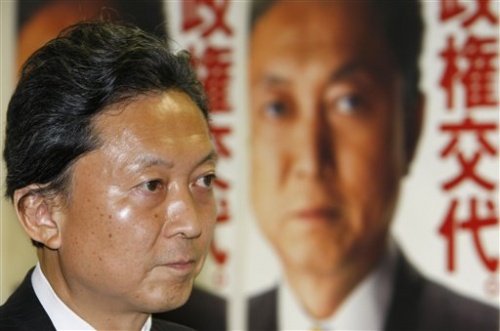 Next Japan PM Hatoyama Begins Transition to Power: Next Japan PM Hatoyama Begins Transition to Power