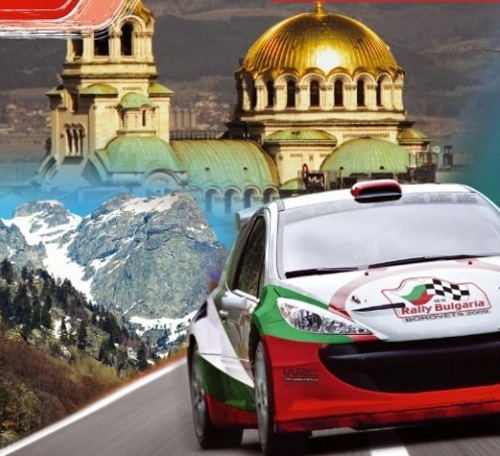 WRC Gives Rally Bulgaria Green Light: WRC Gives Rally Bulgaria Green Light