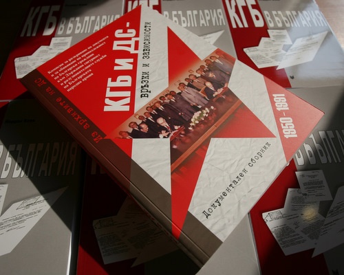 Bulgaria Bulgaria Secret Police not Part of Russian KGB: Secret Police of Communist Bulgaria Was Not Part of Soviet KGB