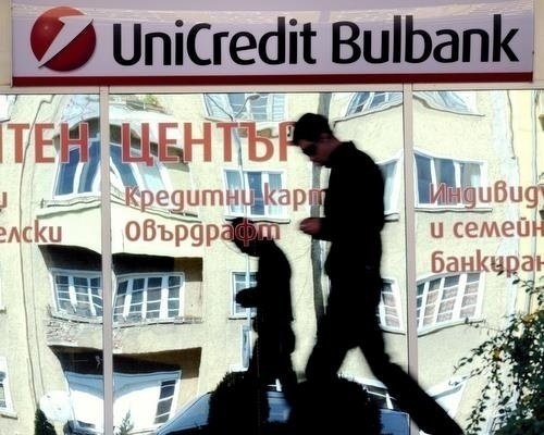 Bulgaria Household Wealth Dives BGN 83 B over Financial Crisis: Bulgaria Household Wealth Dives BGN 83 B over Financial Crisis