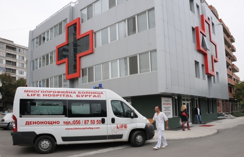 Pregnant Bulgaria Woman with Swine Flu Fights for Life: Pregnant Bulgaria Woman Infected with Swine Flu Fights for Life