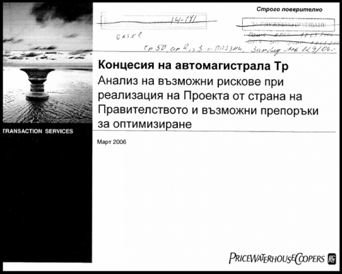 Bulgaria: Bulgaria Finance Ministry Declassifies Trakia Highway Report