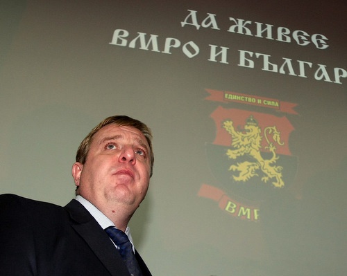 Bulgaria Nationalist VMRO Alarmed by Newest Muslim Party: Bulgaria Nationalist VMRO Alarmed by Newest Muslim Party