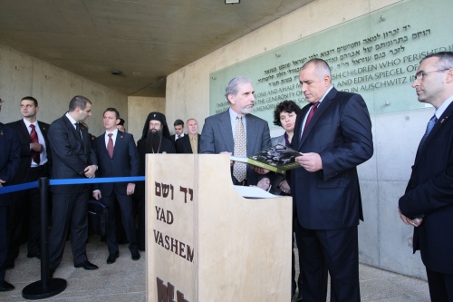 Bulgaria PM Borisov Honors Holocaust Victims on Israel Visit: Bulgaria PM Borisov Honors Holocaust Victims on Israel Visit