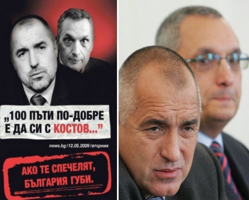 Bulgaria's Socialists Resuscitate Anti-GERB Black PR: Bulgaria's Socialists Resuscitate Anti-GERB Black PR