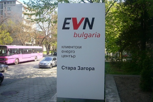 Bulgaria FBI Enter Offices of Electric Power Supplier EVN: Bulgaria FBI Enter Offices of Electric Power Supplier EVN