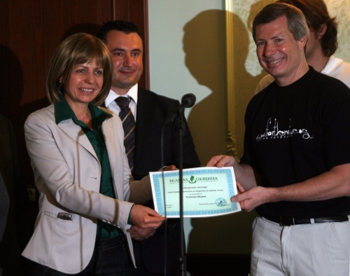 US Ambassador Launches Bulgarian Volunteer Days: US Ambassador Launches Bulgarian Volunteer Days