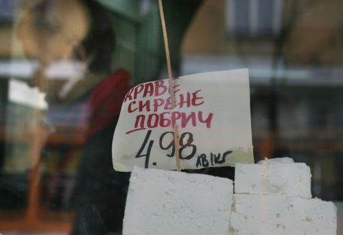 Bulgaria: Bulgaria Might Face Increase of Dairy Products Prices