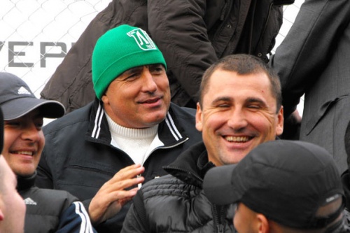 Bulgaria: Today's Quote