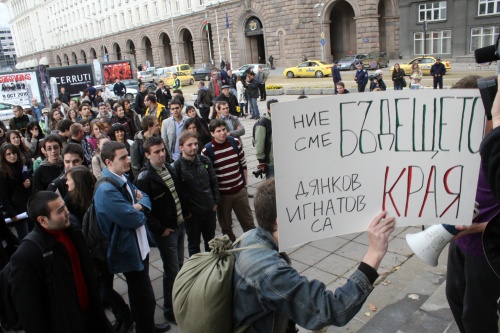 Bulgarian College Students Rally against Budget Cuts: Bulgarian College Students Rebel against Budget Cuts