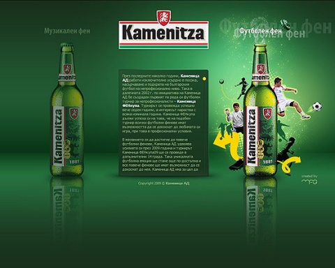 Bulgaria: Heirs Eye Shares in Bulgaria's Kamenitza Brewery after Win in Strasbourg