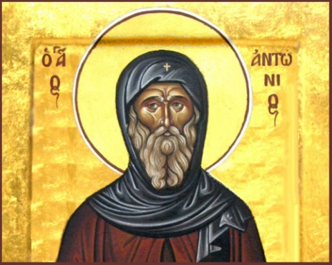 Bulgarian Orthodox Church Celebrates Antonovden: Bulgarian Orthodox Church Celebrates Antonovden