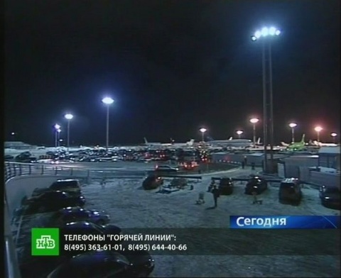 Bulgaria: 2 Foreigners in Hospital after Moscow Terrorist Attack