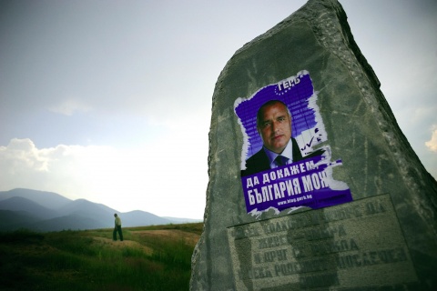 Bulgaria: Just Three Parties to Make It to Next Bulgarian Parliament - Survey