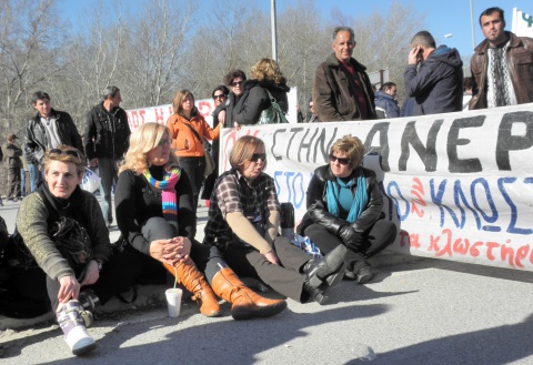 Bulgarian-Greek Border Closed Indefinitely over Greek Protests: Bulgarian-Greek Border Closed Indefinitely over Protests