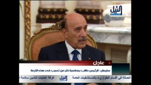 Bulgaria: Egypt VP: Al Qaeda Operatives among Prison Escapees