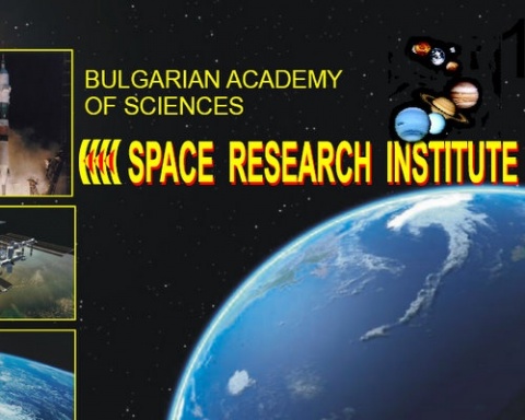 Bulgaria: Alien Life and UFOs: 10 Top 'Believers'
