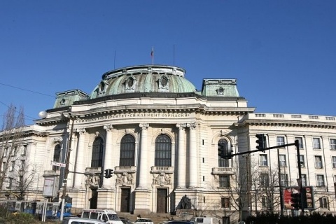 Bulgarian Cabinet Returns Botanical Garden to Sofia University: Cabinet Returns Botanical Garden to Sofia University