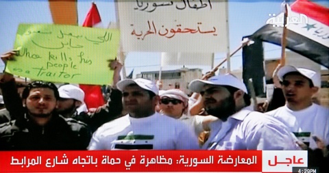 Bulgaria: 11 Killed in Deraa as Massive Anti-Govt Protests Grip Syria