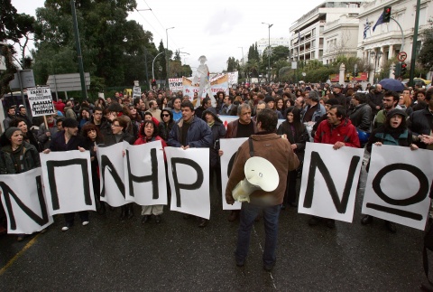 Bulgaria: Greece Denies Planned Exit from Euro Zone