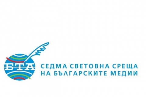 Bulgarian Media Hold 7th Global Meeting: Bulgarian Media Hold 7th Global Meeting