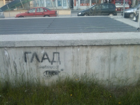 Bulgaria: Bulgaria's Political Parties Set to Benefit from Raising Minimum Wage