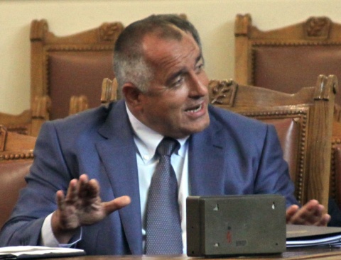 Bulgaria: Today's Quote