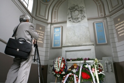 Bulgaria: Bulgaria’s Plovdiv Celebrates 126th Unification Anniversary