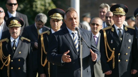 Bulgaria: Today's Quote