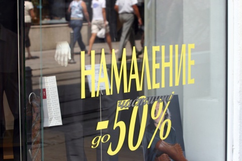 Bulgaria: Bulgarian Experts Fuel Inflation Fears for 2012