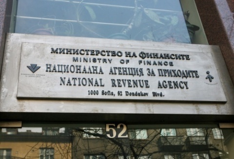 Bulgarian Revenue Agency Launches New PIN: Bulgarian Revenue Agency Launches New PIN