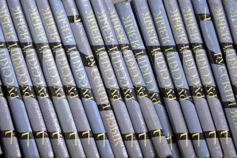 Bulgaria: Latvia Votes on Russian as Official Language