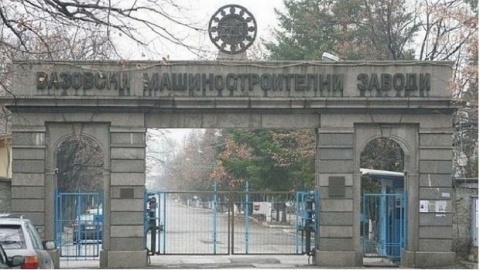 Bulgaria: Bulgaria Launches Privatization of Largest Military Plant