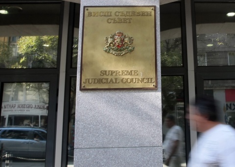 Bulgarian MPs Elect Swiftly Supreme Judicial Council Members: Bulgarian MPs Elect Swiftly Supreme Judicial Council Members