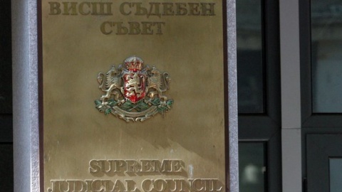 Bulgaria: Pavlina Panova Appointed Deputy Chair of Bulgaria's Supreme Court of Cassation