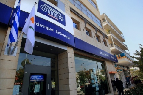 Bulgaria: Bank of Cyprus: Next Move - Salvation or Destruction