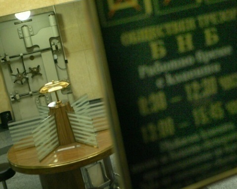 Bulgaria: Bulgarian Lawmakers Elect New C-Bank Deputy Governor