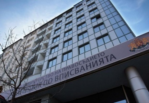 Bulgaria: Bulgarian Registry Agency Head Quits under Pressure
