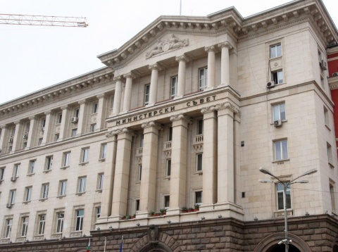 Bulgarian Govt Reshuffles Archives Agency Too: Bulgarian Govt Reshuffles Archives Agency Too