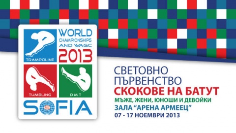 Bulgaria: Sofia Hosts Trampoline World Championships 2013