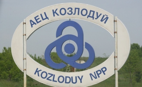 Bulgaria: EP Votes EUR 260 M for Bulgaria's Decommissioning Fund