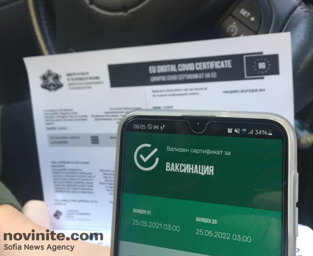 Bulgaria: Bulgaria: Health Commission Rejected the Removal of the Green Certificate