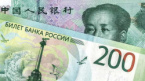 Day 177 of the Invasion of Ukraine: New Powerful Explosions in Crimea, Russia switches to the Yuan