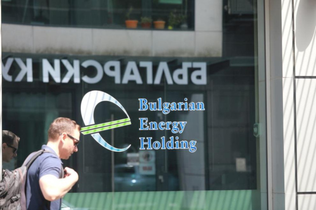 Bulgaria: The EU Court Overturned the Fine of 77 Million Euros on the Bulgarian Energy Holding