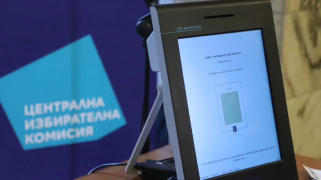 Bulgaria: In the Runoffs on Sunday: Machines might be Used for Voting in Bulgaria's Local Elections